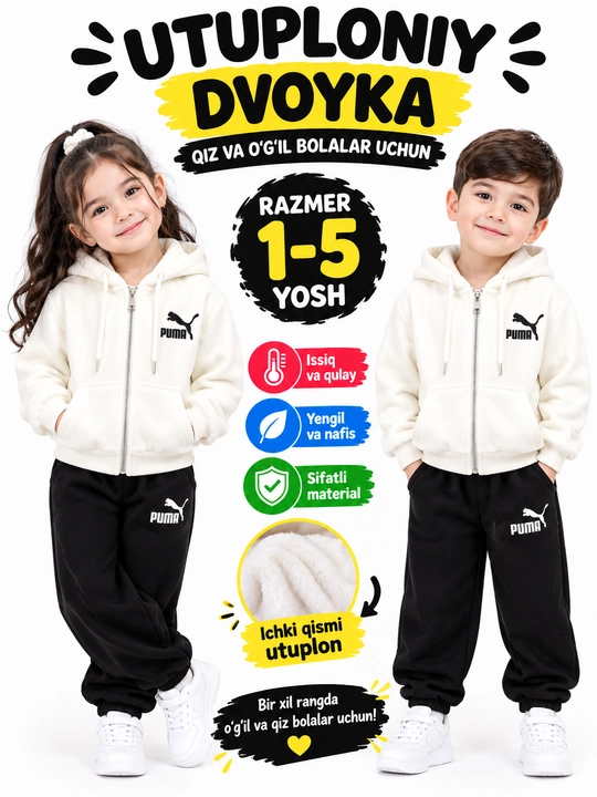 Bolalar sport kostyumi, o‘g‘il bolalar kiyimi, qiz bolalar kiyimi, bolalar kiyimi - 