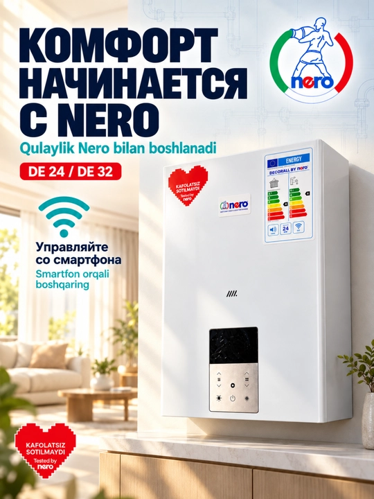 Газовый котёл Nero DE 24 / DE 32, двухконтурный, Wi-Fi, отопление и горячая вода