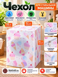 Розовый