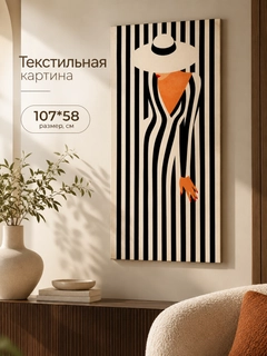 Черный
