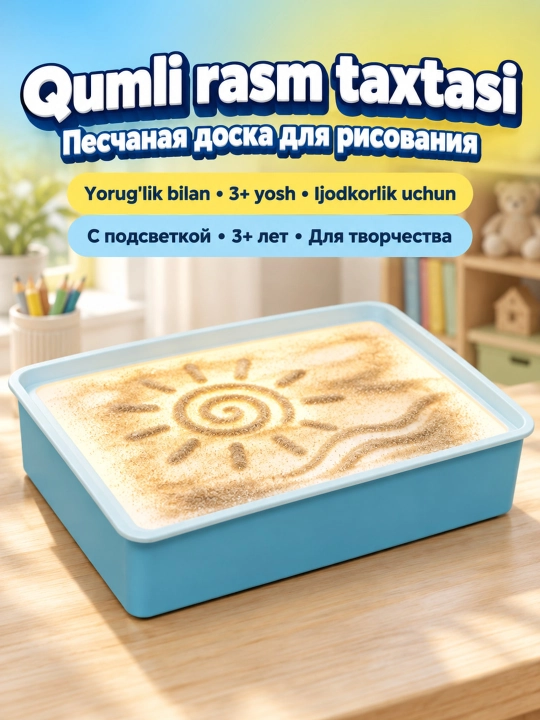 Qum bilan chizish uchun yoritgichli do'ska, bolalar uchun ijodiy to'plam, 3+ - 