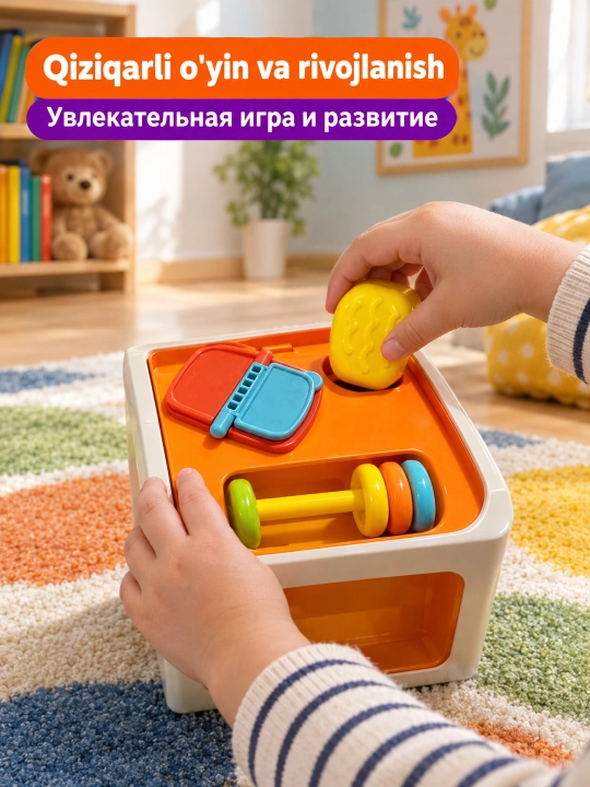 Развивающий кубик-сортер для детей, музыкальная игрушка и кубики, 18m+