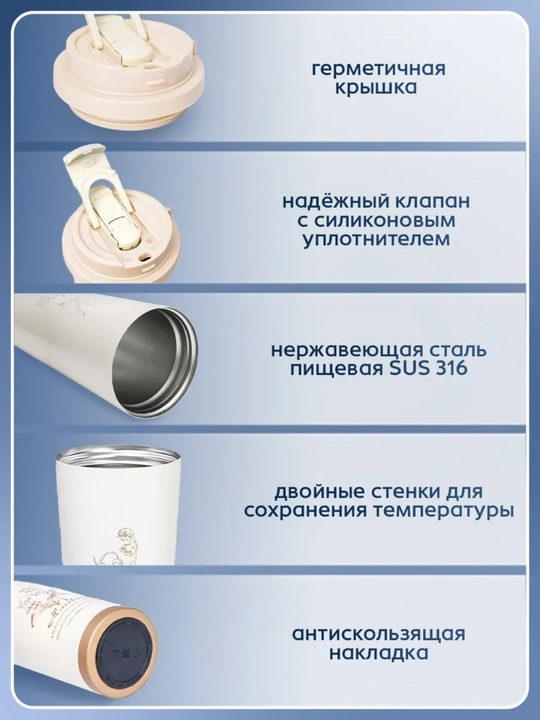 Термос для кофе и чая, термокружка, подарочная, нержавеющая сталь 316, с носиком, 500 мл