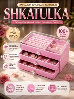 Шоколадный