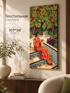 Зеленый