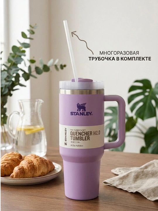 Stanley termostakan, termokrujka coffee, termal krujka choy qahva