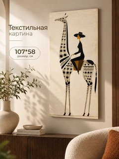Бежевый меланж