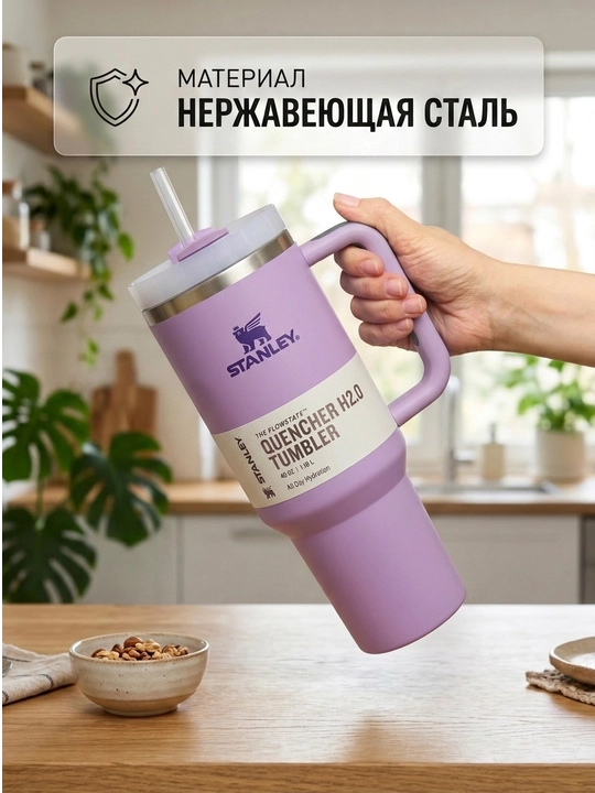 Stanley termostakan, termokrujka coffee, termal krujka choy qahva