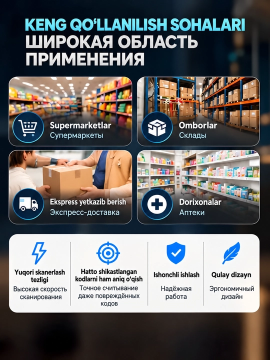 Shtrix-kod va QR kod skaneri 1d / 2D simsiz Bluetooth / 2.4 g / USB, qo'lda