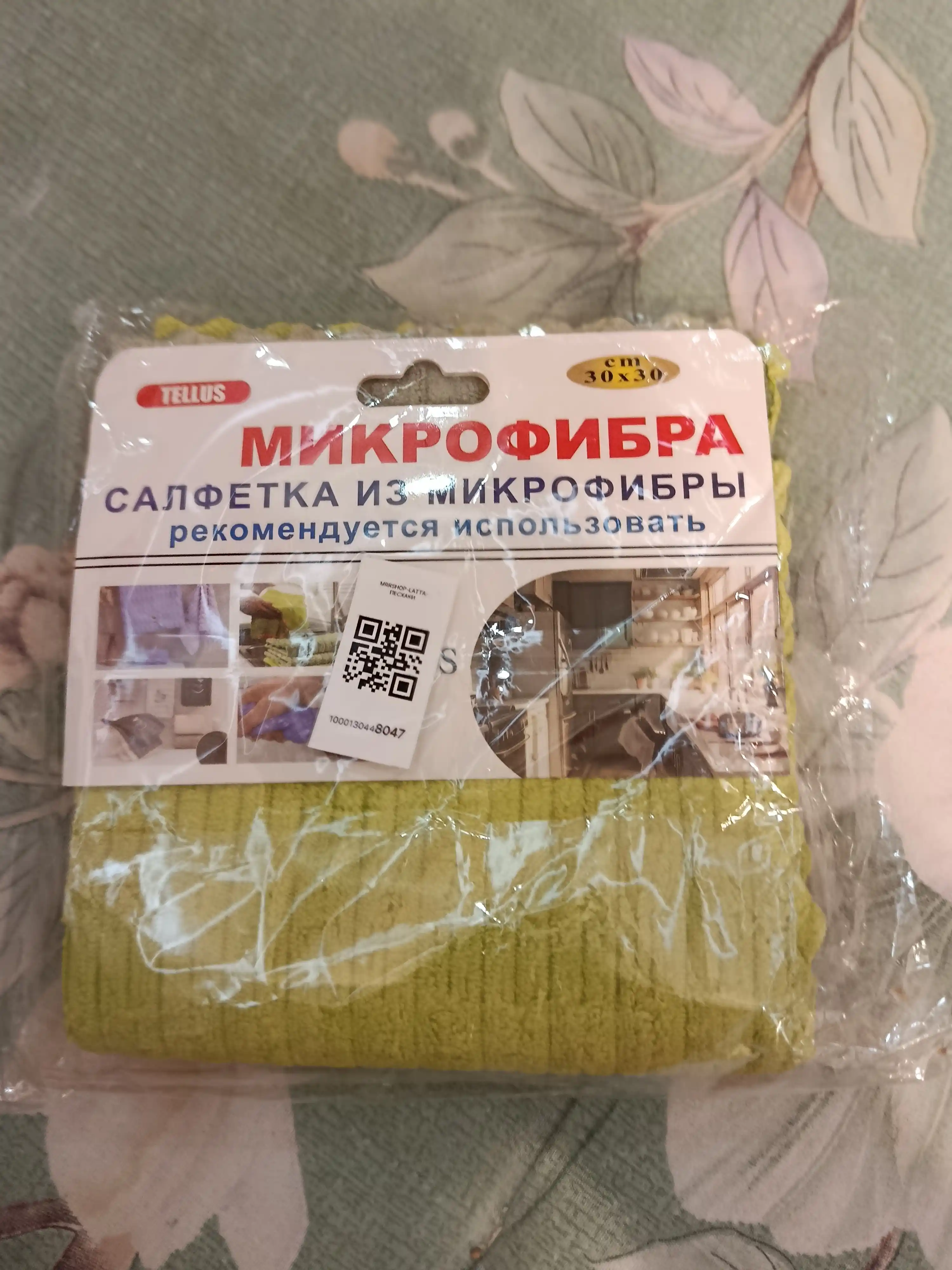 Набор кухонных полотенец из микрофибры разных цветов для уборки, 4-6 штук
