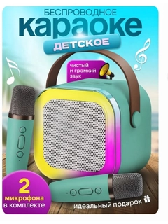 Бирюзовый