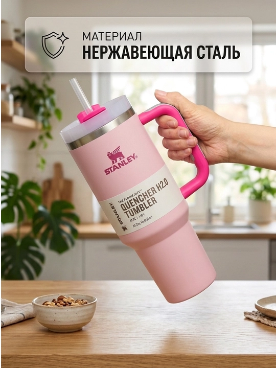 Stanley termostakan, termokrujka coffee, termal krujka choy qahva