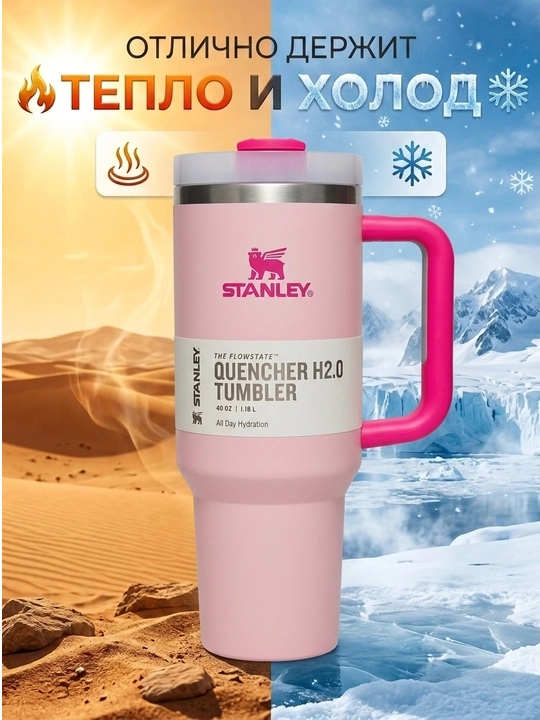 Stanley termostakan, termokrujka coffee, termal krujka choy qahva
