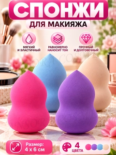 Бежевый