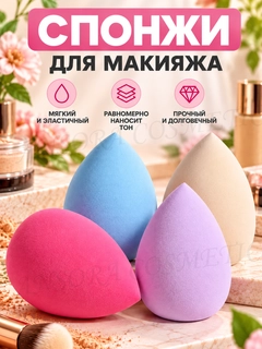Аметистовый