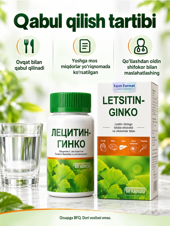 Лецитин-Гинко Farm Format, соевый лецитин, гинкго билоба и витамины B, 60 капсул