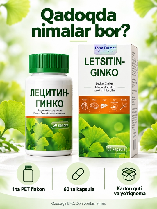Лецитин-Гинко Farm Format, соевый лецитин, гинкго билоба и витамины B, 60 капсул