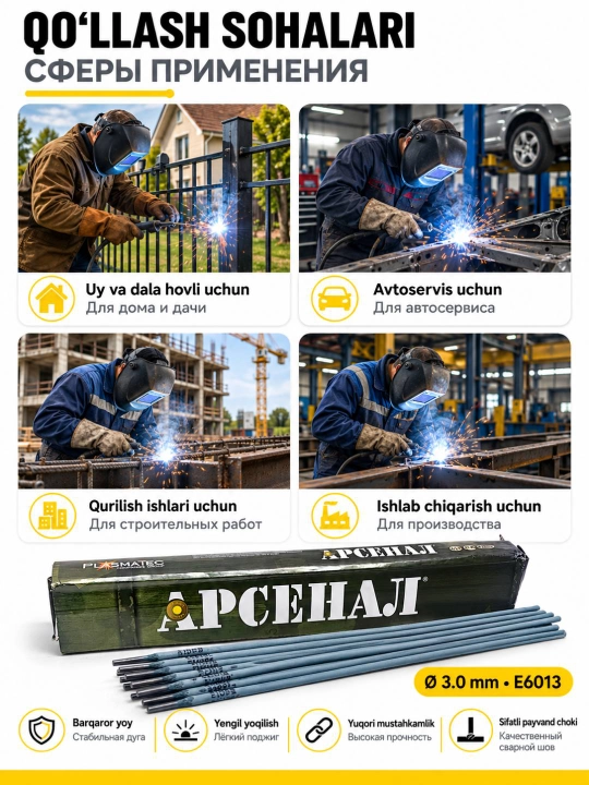 PROTEX payvandlash elektrodi, svarka elektrodi, elektrod 2.5 3.0 4.0 ARSENAL