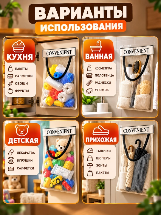 Osiladigan oshxona uchun organayzer, buyumlar saqlash sumkasi, 2 dona