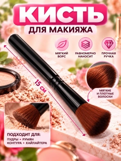 Тёмно-коричневый