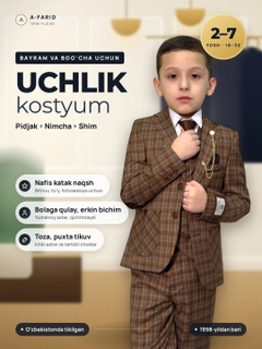 Тёмно-коричневый