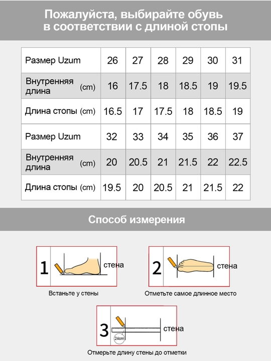 Детские кроссовки для мальчиков и девочек, размеры 26-37