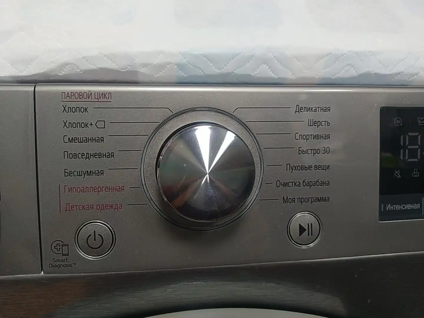 LG F2V5PS2S kir yuvish mashinasi, 8 kg, inverter