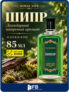 Зеленый