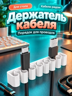 Белый