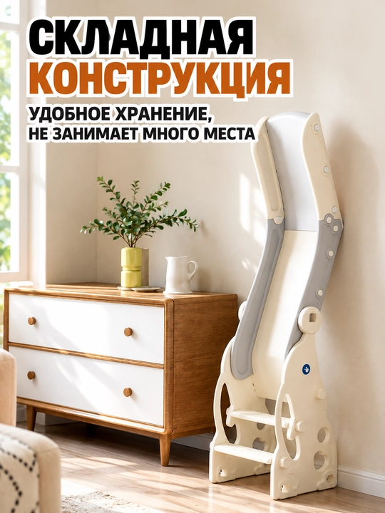 Детский игровой комплекс 3 в 1, горка, качели и баскетбольное кольцо для дома