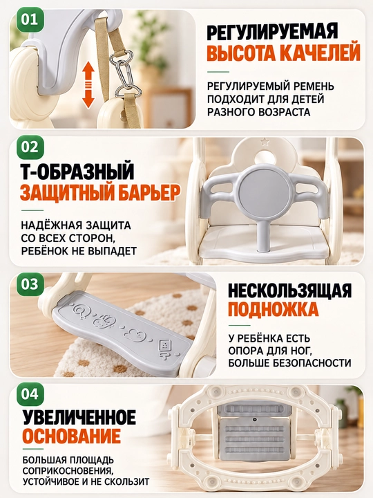 Детский игровой комплекс 3 в 1, горка, качели и баскетбольное кольцо для дома