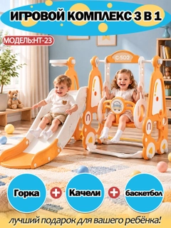 Оранжевый