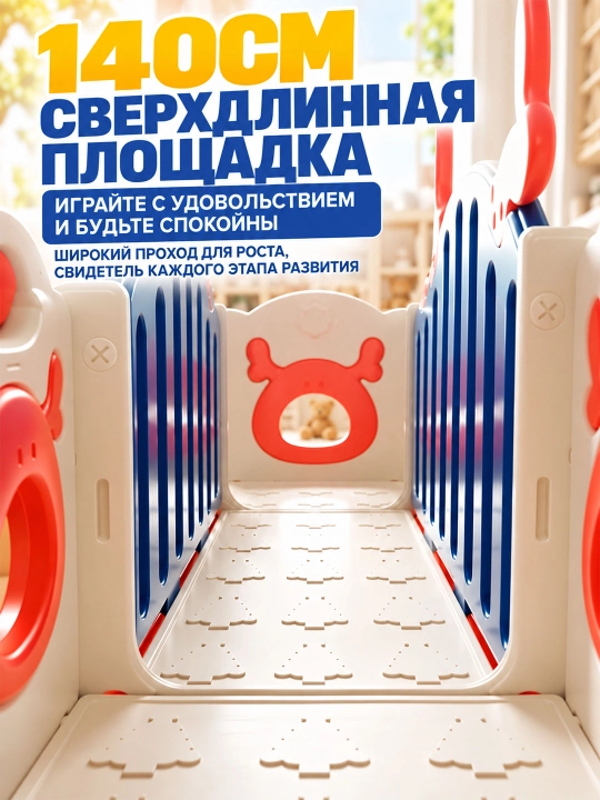 Детская игровая площадка 8 в 1: горка, качели, баскетбол, для детей от 1 до 5 лет