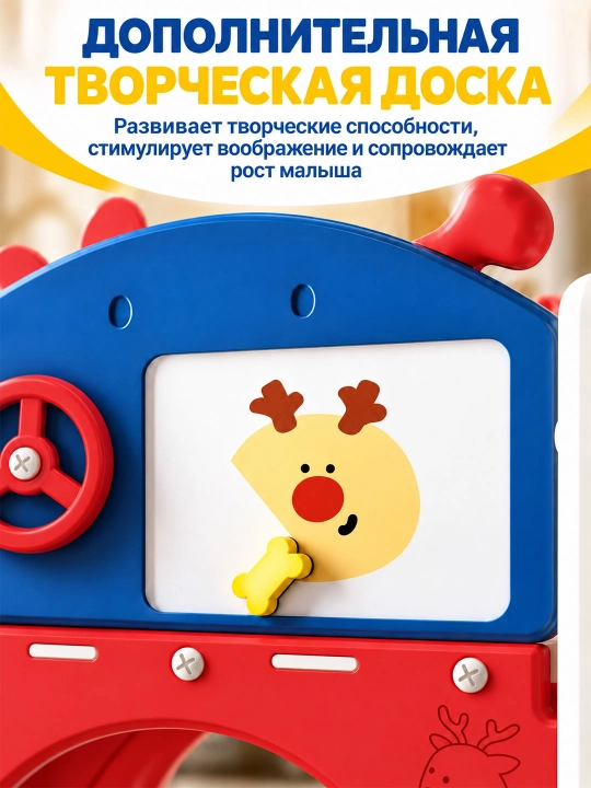 Детская игровая площадка 8 в 1: горка, качели, баскетбол, для детей от 1 до 5 лет