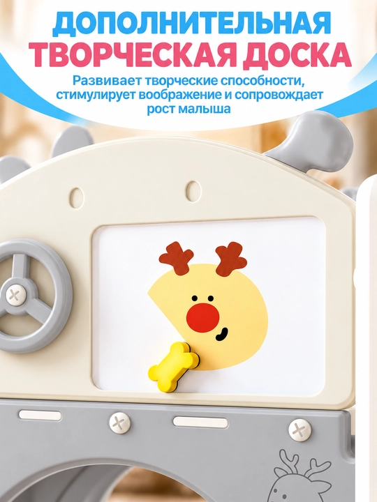 Детская игровая площадка 8 в 1: горка, качели, баскетбол, для детей от 1 до 5 лет