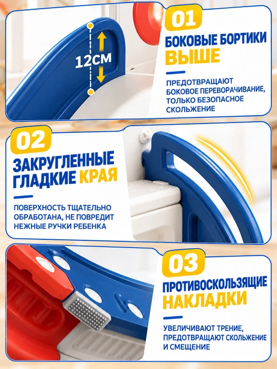 Детская игровая площадка 8 в 1: горка, качели, баскетбол, для детей от 1 до 5 лет