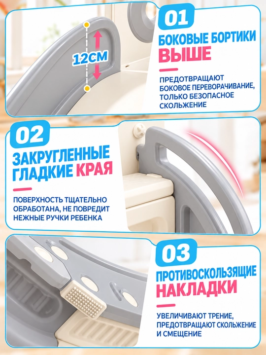 Детская игровая площадка 8 в 1: горка, качели, баскетбол, для детей от 1 до 5 лет