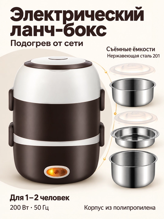 Термос для еды, нержавеющая сталь, термос для еды, 2 л