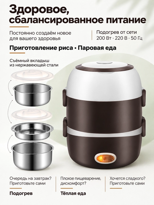 Термос для еды, нержавеющая сталь, термос для еды, 2 л