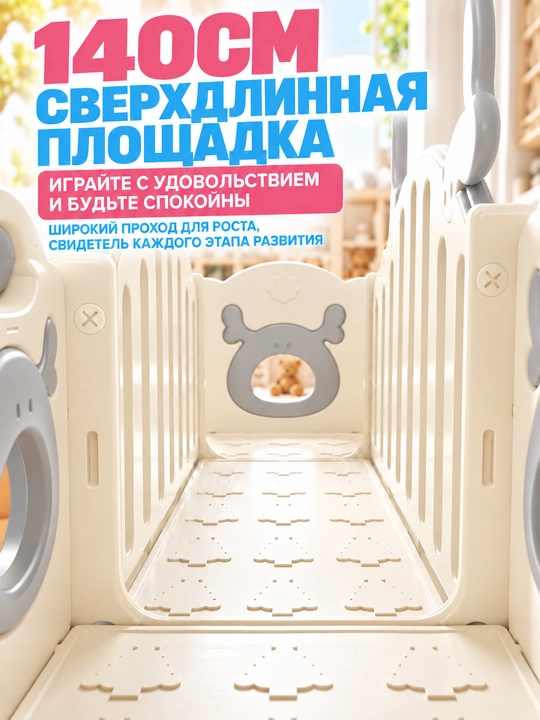 Детская игровая площадка 8 в 1: горка, качели, баскетбол, для детей от 1 до 5 лет