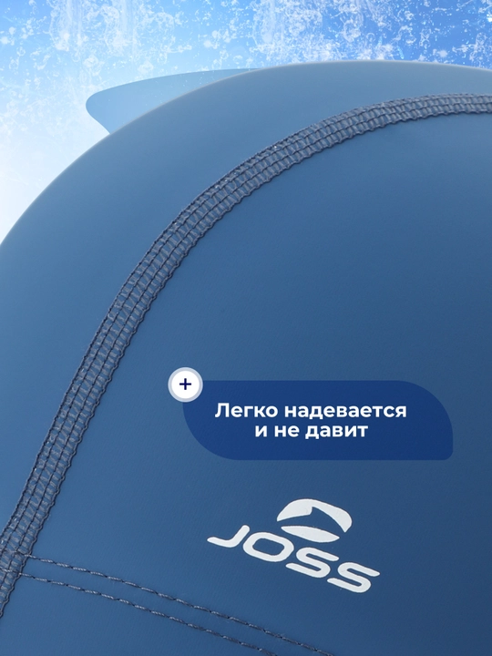 Шапочка для плавания детская Joss