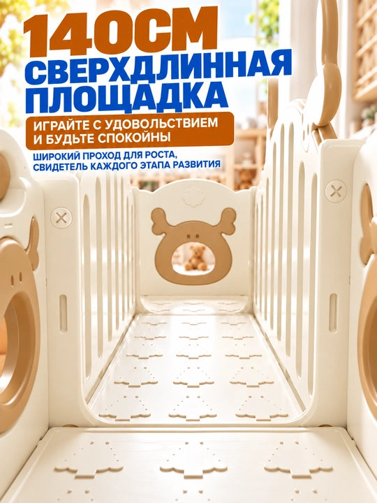 Детская игровая площадка 8 в 1: горка, качели, баскетбол, для детей от 1 до 5 лет