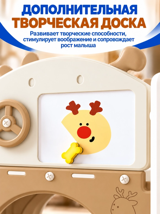 Детская игровая площадка 8 в 1: горка, качели, баскетбол, для детей от 1 до 5 лет