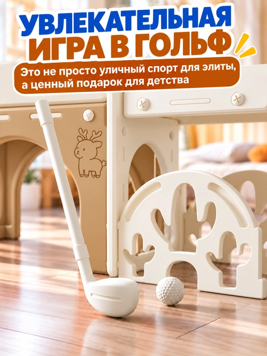 Детская игровая площадка 8 в 1: горка, качели, баскетбол, для детей от 1 до 5 лет