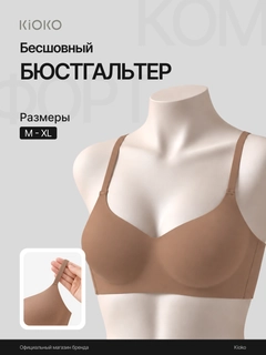 Коричневый