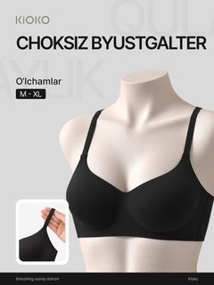 Черный