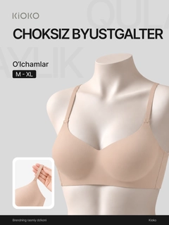 Бежевый