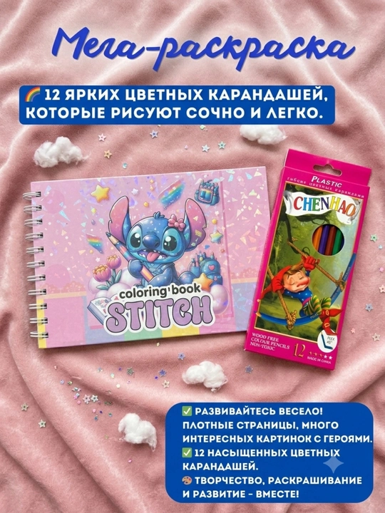 PINTEREST BOX — эстетичный набор для вдохновения