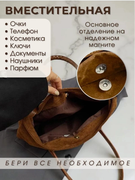 Sumkalar ayollar uchun, eco charmda, o'qish uchun, A4, tout