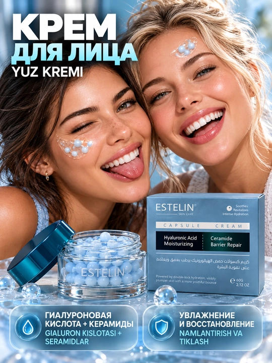 ESTELIN Oziqlantiruvchi yuz kremi, namlantirish va yoshartiruvchi parvarish, 60 g